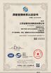 China Jiangsu JinkuiHua Machinery Manufacturing Co.,Ltd certificaten