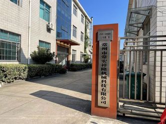 Changzhou Changhong Xianglong Machinery Technology Co., Ltd